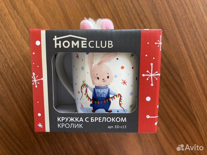 Кружка с брелоком кролик фарфор 350мл