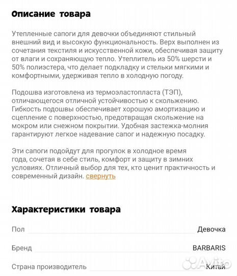 Дутики женские зимние 37