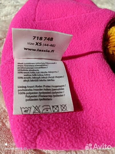 Шапка Lassie 44/46