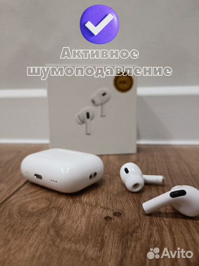 Наушники air pods pro 2 (лучшее качество)