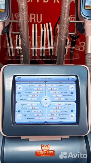 Криолиполиз 360,кавитация,RF,липолиз ML-360