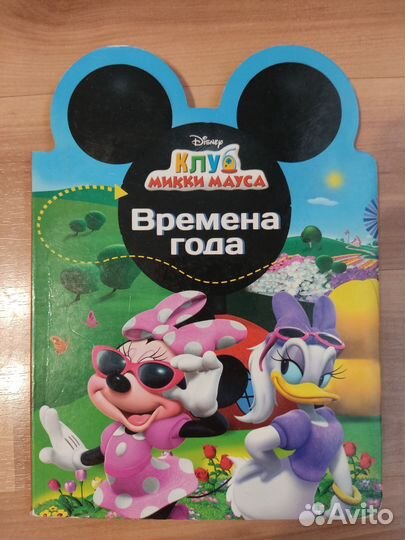 Детские развивающие книги Улыбочку Красная Шапочка