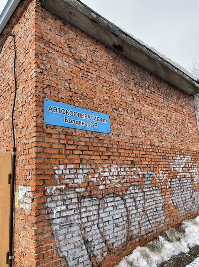 Гараж, > 30 м²