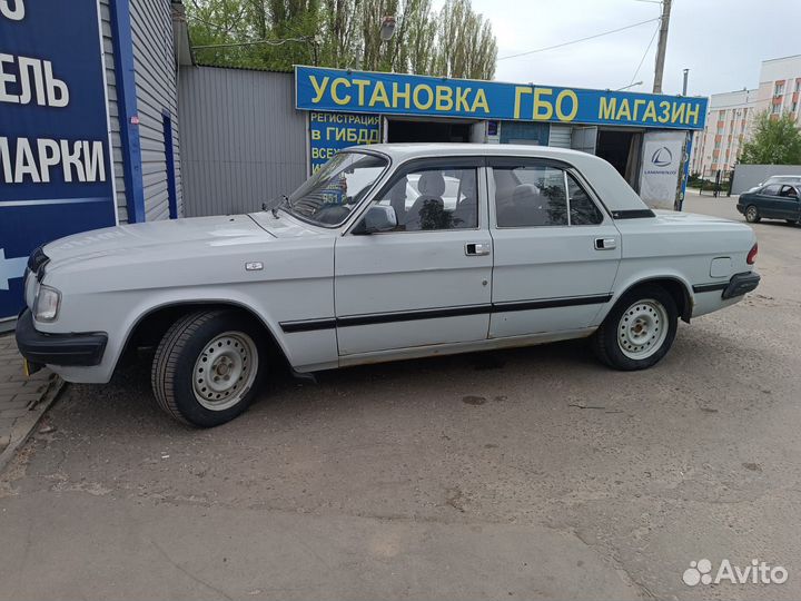 Газ 3110 волга