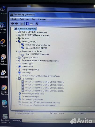 Продам ноутбук