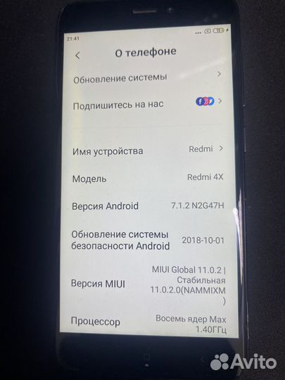 Xiaomi Redmi 4X, 4/64 ГБ