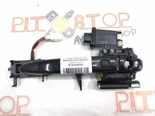 Внешняя ручка передней правой двери Toyota Estima