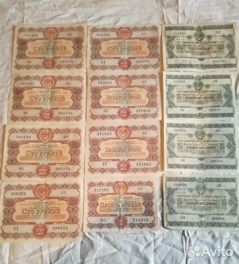 Облигации СССР 1955 и 1956 годов