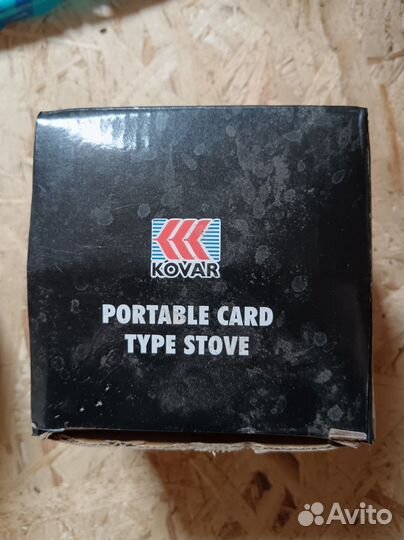 Туристическая плита