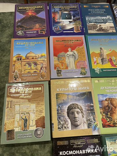 Энциклопедия для детей аванта плюс