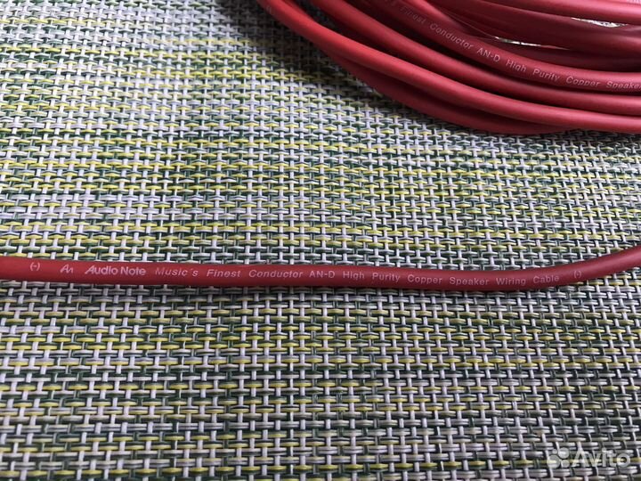 Кабель Audio Note AN-D