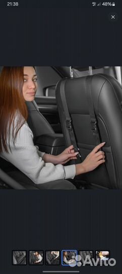 Поясничный упор