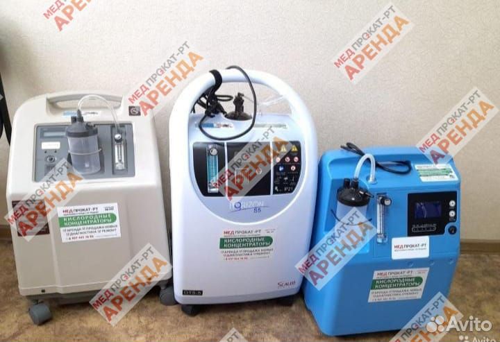 Кислородные концентраторы