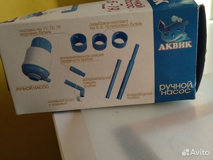 Кухонный ручной насос аквик