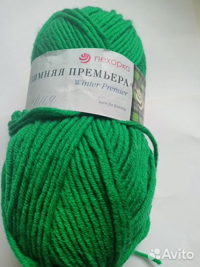 Пряжа нитки для вязания