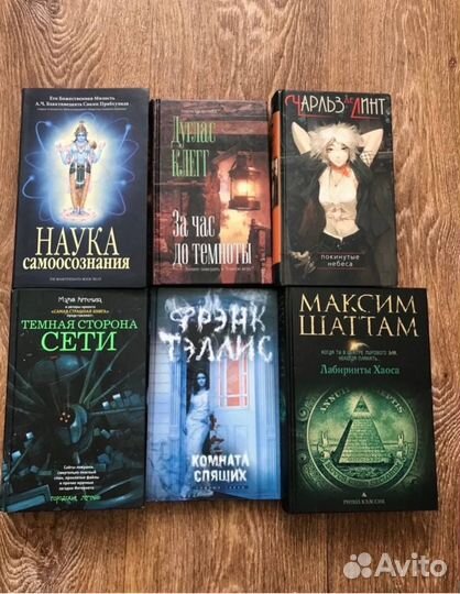 Книги