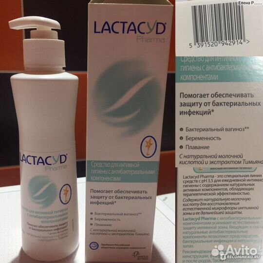 Гель для интимной гигиены