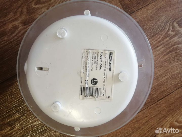 Светильники настенные