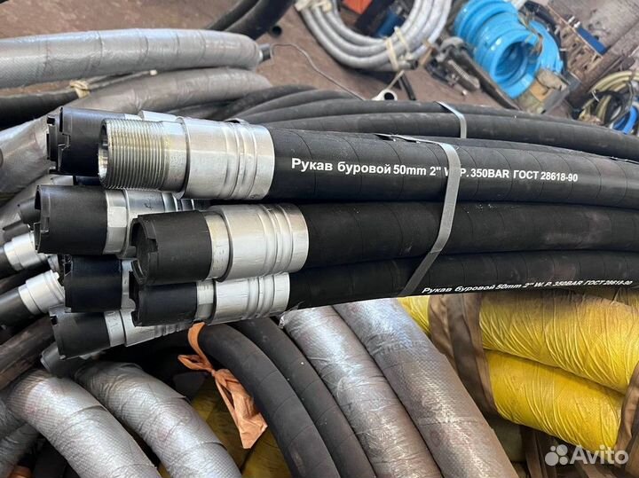 Рукав буровой DN 50 350