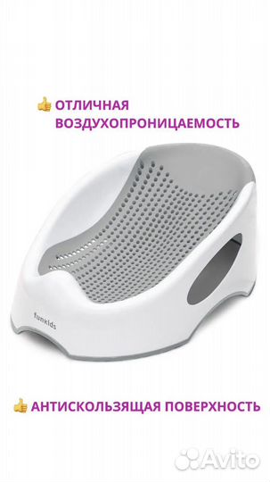 Горка для купания