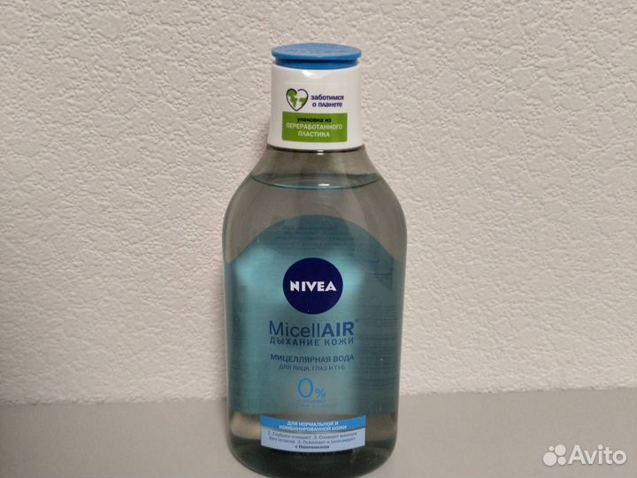 Косметика пакетом новая