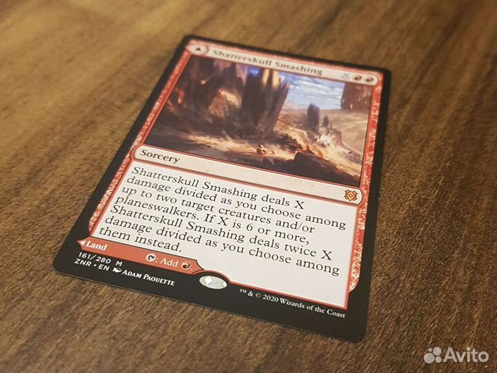 MTG карта Shatterskull Smashing NM