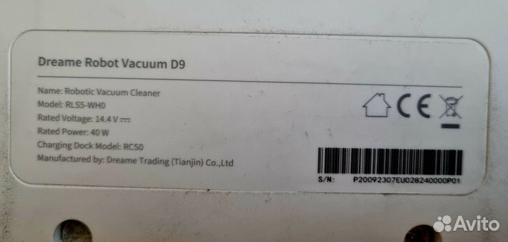 Робот пылесос Xiaomi Dreame D9