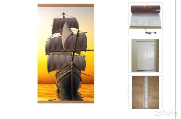 Гибкий настенный обогреватель Алые Паруса