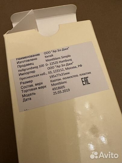 Ручка шариковая Montblanc Starwalker