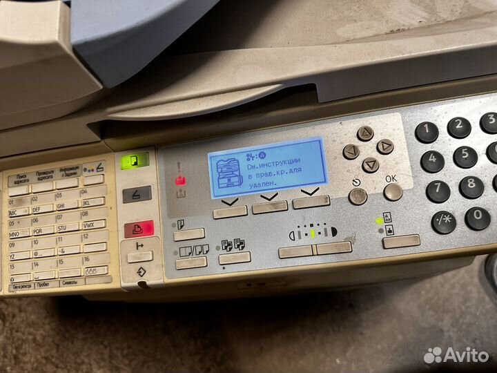 Мфу ricoh Aficio MP171 SFP