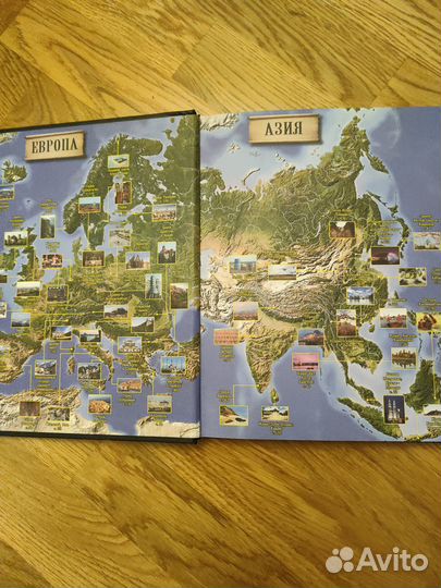 Лучшие места для отдыха.Календарь путешествий