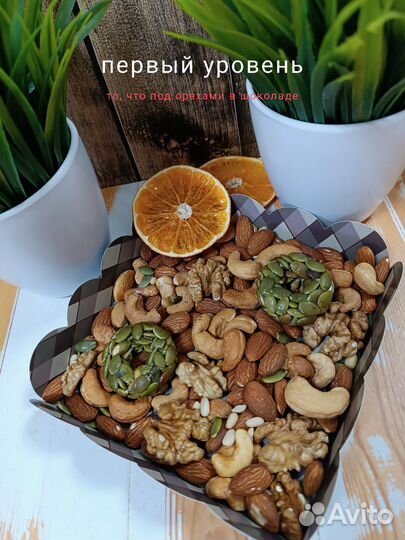 Подарочный набор на 23 февраля Ореховый микс