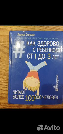 Лариса суркова 