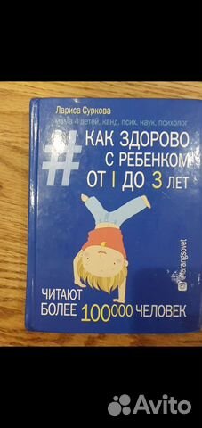 Лариса суркова 