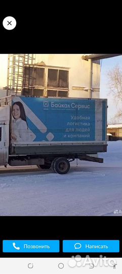 Тэнт на газель 4.20