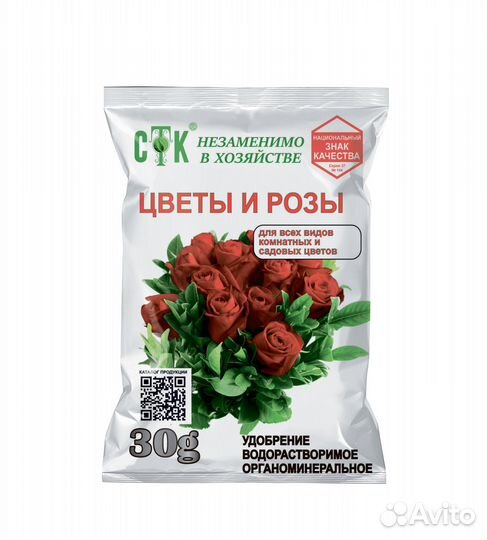 Удобрение органоминеральное для цветов и роз, 30г