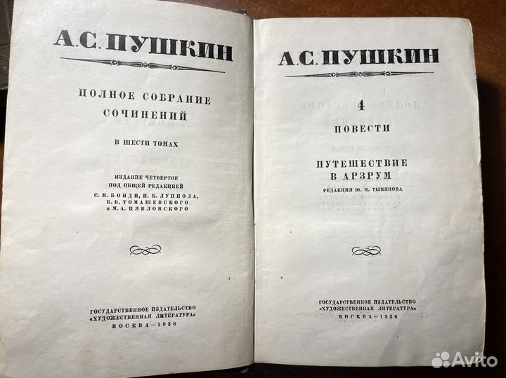 Полное собрание сочинений А.С.Пушкин в 6 томах