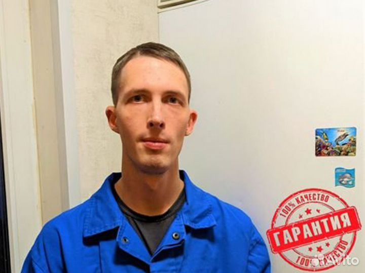 Ремонт Стиральных машин Холодильников в Черемушках