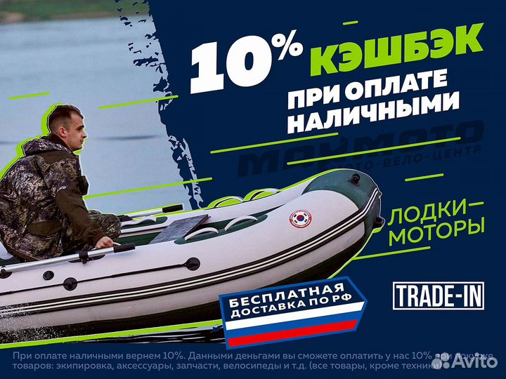 Лодка orca argo 420 нднд