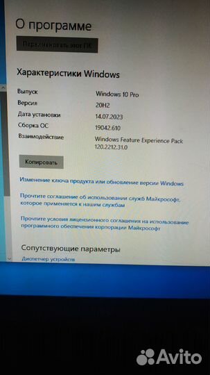 Компьютер