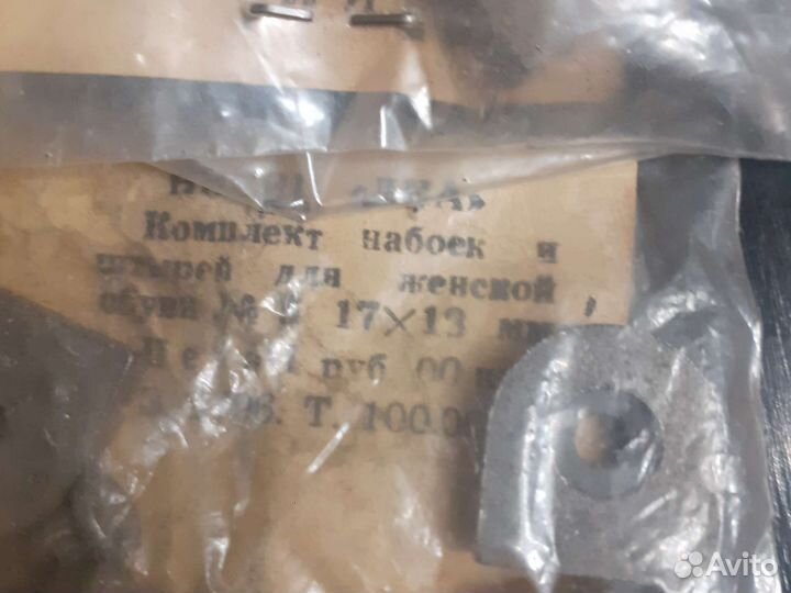 Металлические набойки для обуви