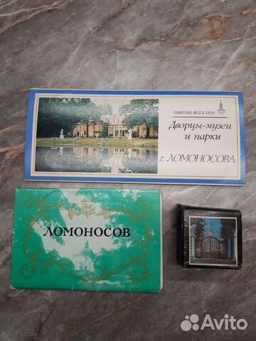 Дворцы, музеи и парки- наборы открыток СССР