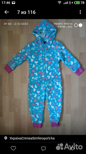 Флисовый кенгурушка на девочку