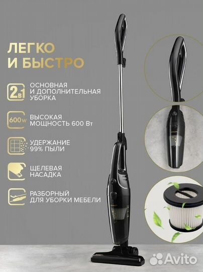 Безмешковый пылесос ручной пылесос Scarlett новый