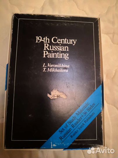 Книга и слайды