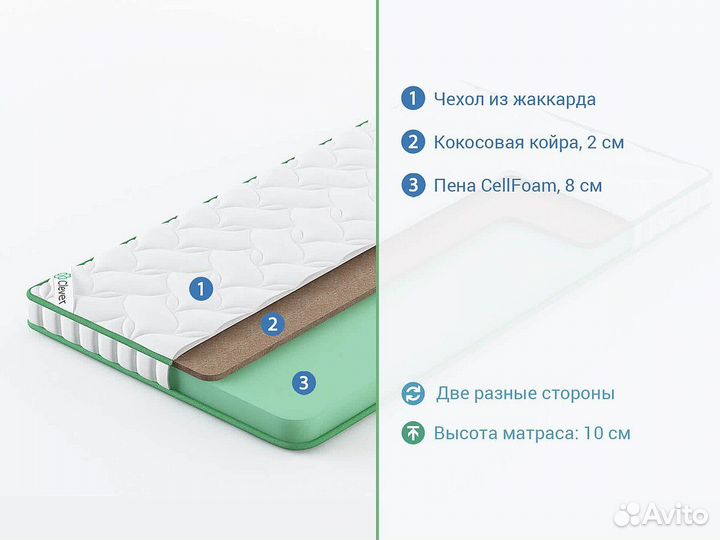 Беспружинный матрас Clever Solid Lite 60x140