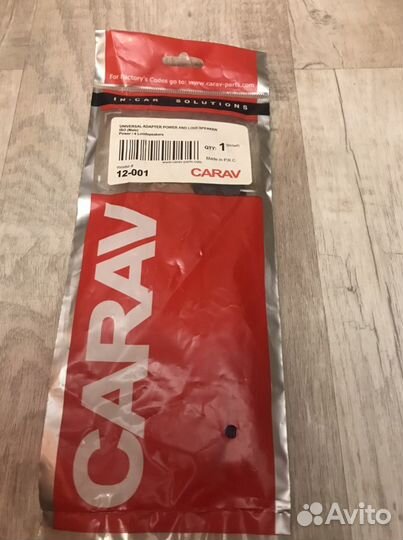 Адаптер для автомагнитол (power/loudspeaker)