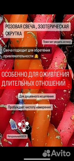 Свечи ручной работы, пчелинный воск