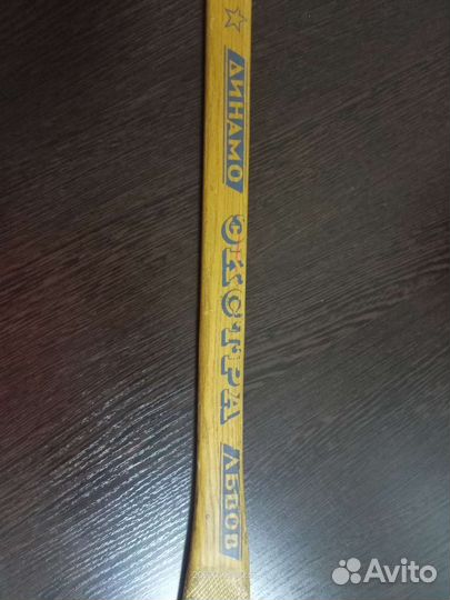 Клюшка хоккейная детская Динамо