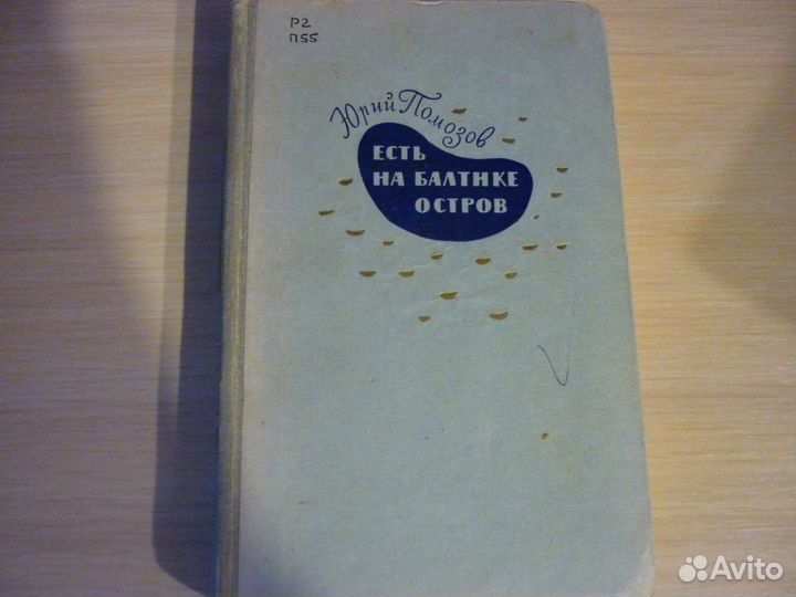 Книги различной тематики